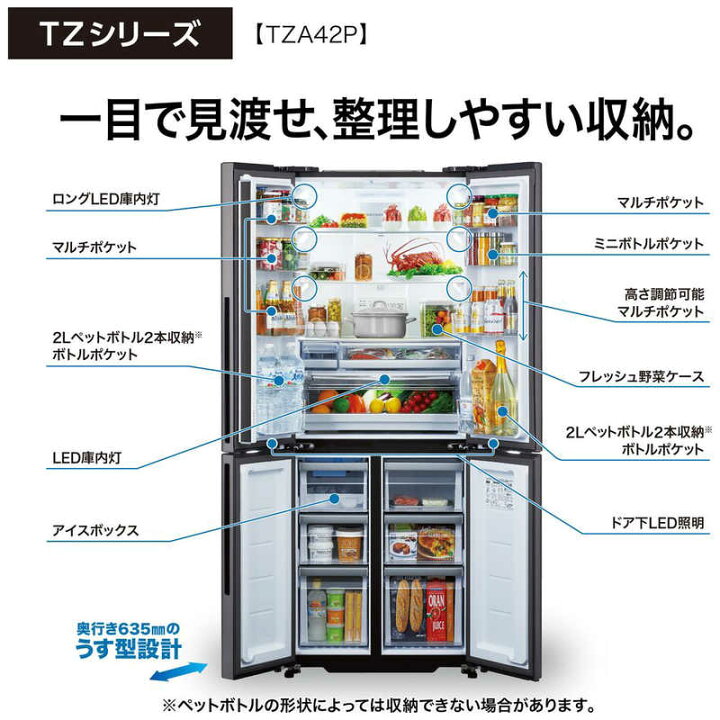 地域限定送料無料 超美品【 AQUA 】アクア 375L 4ドア ノンフロン冷凍 