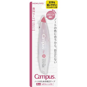 RN@Ce[vy^Arp(e[v6.5mm)6m Campus(LpX)@TW-MNT346