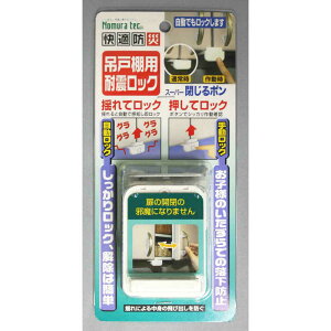 mebN@Kh ݌˒IpϐkbN X[p[| mebN@N-2137