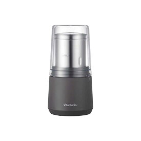 ビタントニオ　ドライフードミル ブラック　VML-10-K