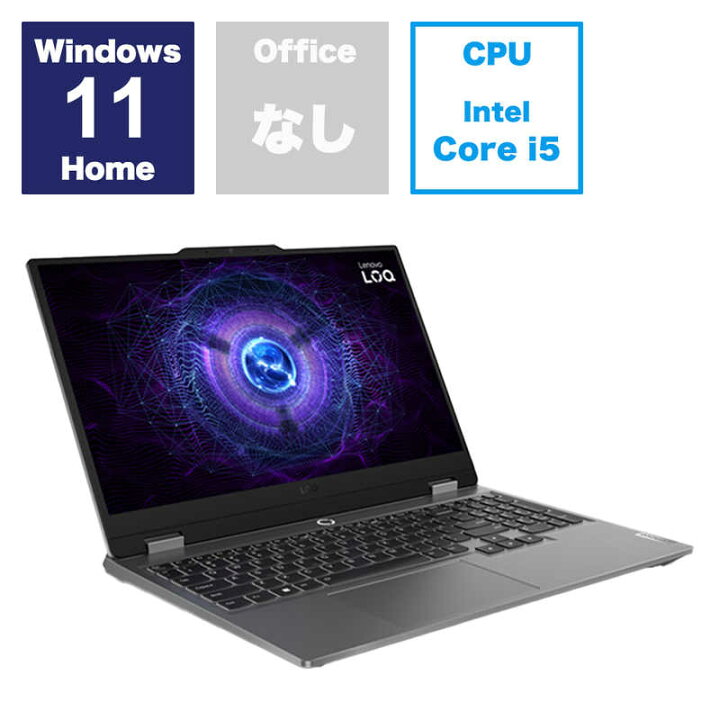 楽天市場】レノボジャパン Lenovo ゲーミングノートパソコン LOQ 