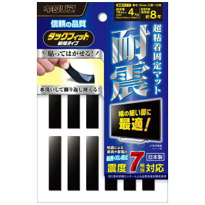 {Aei@ϐkEhUEhYSŒ}bg ^bNtBbg ו^Cviό^Cv/10mm×40mm 12j@TF-1040-5