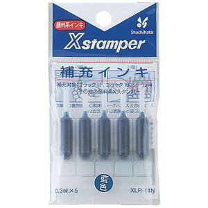 �V���`�n�^�@�u���b�N11�� �p��[�C���L Xstanper ���F�@XLR-11N
