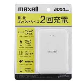 マクセル　モバイルバッテリー 薄型コンパクトサイズ 5000mAh WH　MPCCE5000