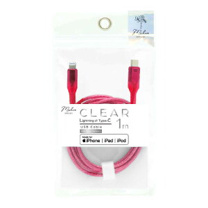 �C���v�����N�@�N���ALightning/Type-C�P�[�u�� 1.0m CLPK�@IMUSCL100CLPK