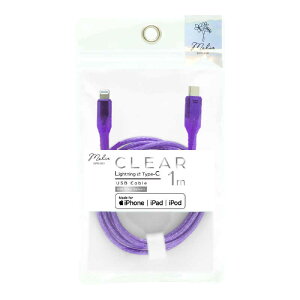 �C���v�����N�@�N���ALightning/Type-C�P�[�u�� 1.0m CLPU�@IMUSCL100CLPU