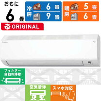 楽天市場】ビックカメラ ダイキン お掃除の通販