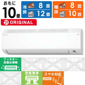 エアコン クーラー AN284A」の人気商品一覧 | 安い商品を通販サイト 