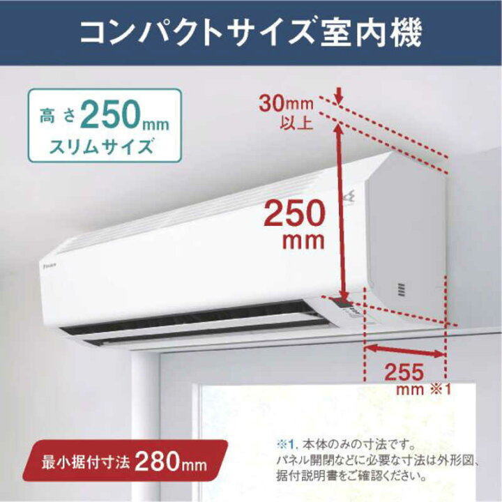 ☆ご予約済み◎設置込み、2020年製、ダイキンAN22XESK〜6畳
