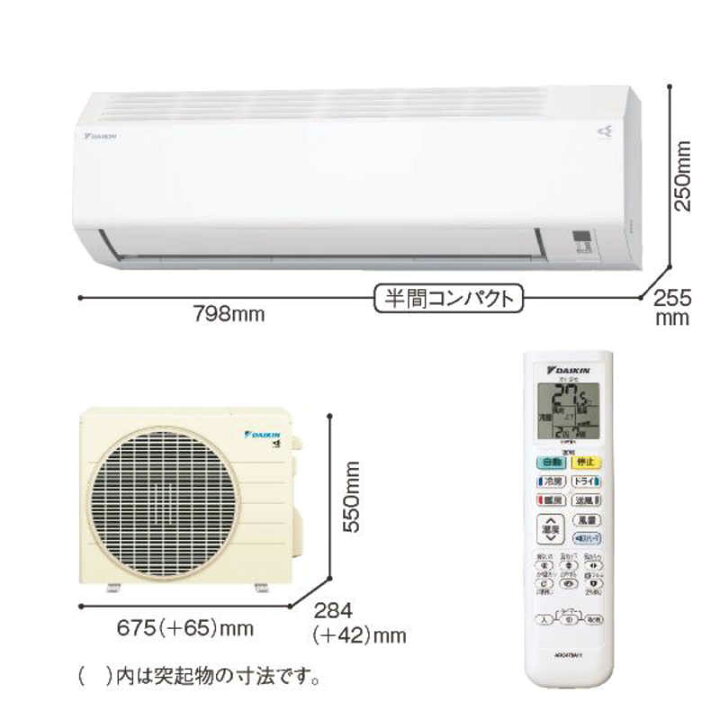 ダイキン DAIKIN ルームエアコン AN22ZFNS-W 2022年製 おもに6畳用 