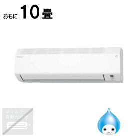 （標準取付工事費込）ダイキン　DAIKIN　エアコン おもに10畳用 EBKシリーズ　AN284AEBKS