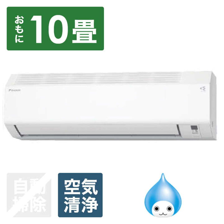 商談中です。◇シャープ エアコン AY-A28SD-W 2011年製 2.8kw 10畳 ◇