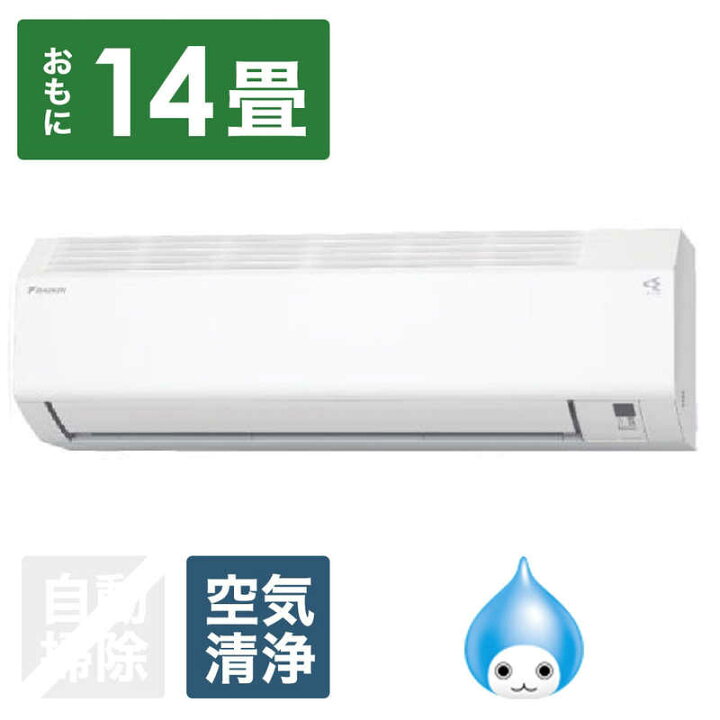 動作保証あり】DAIKIN ダイキン 2017年 4.0kw 14畳用 ルームエアコン 