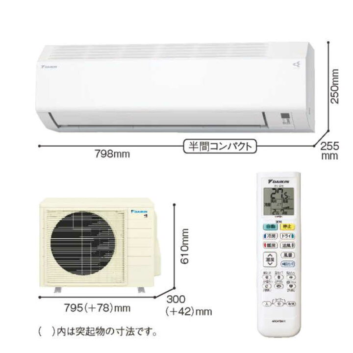 ☆ジモティ割あり☆ CORONA エアコン CSH-N2222R 2.2kw 2022 室内機 