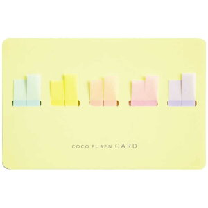 カンミ堂 ココフセンカード COLOR サンライト S CFC-2001