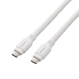エレコム　ELECOM　タイプC ケーブル USB Type C to Type C 1.5m 断線しにくい シリコンメッシュ ホワイト　MPA-CC1GSM15WH