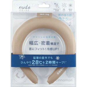 RWbg@COOLOOP lbNOnude COLOR(BH) Vi@917448