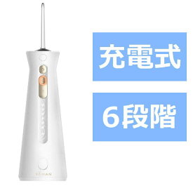 ヤーマン　ジェットフロスEX 口腔洗浄機 ［ハンディタイプ /国内・海外兼用］　YOI2000W