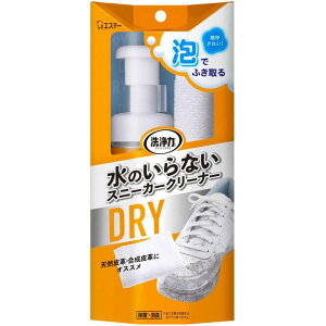 GXe[@ ̂ȂXj[J[N[i[ 150ml