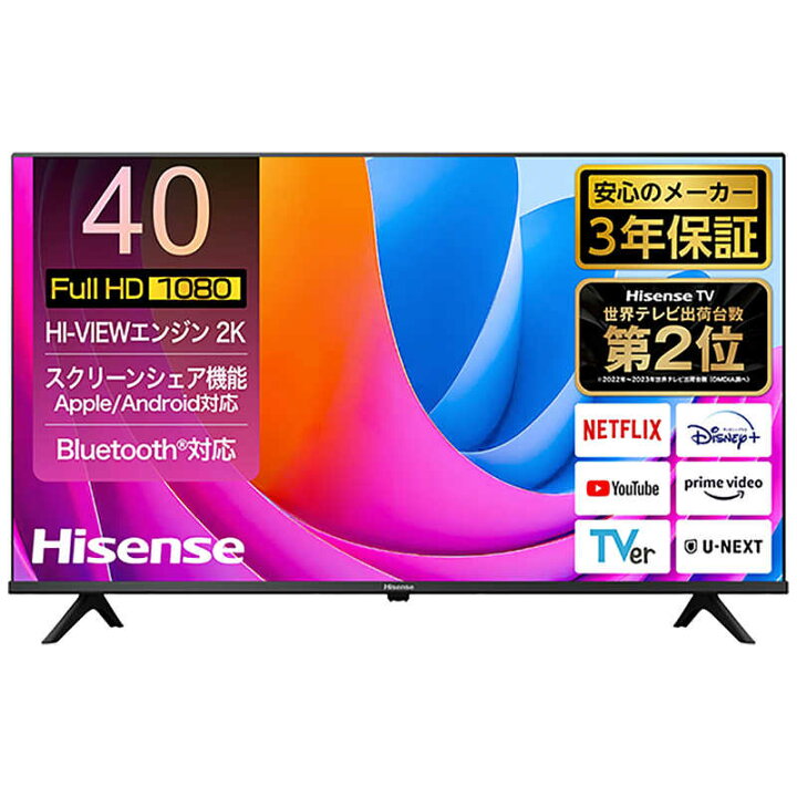 楽天市場】ハイセンス 液晶テレビ [40V型 /Bluetooth対応 /フル 