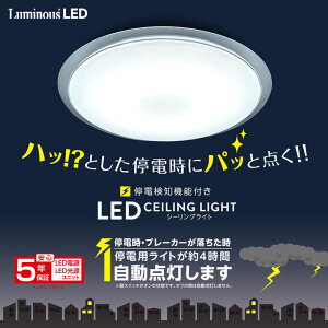hEVV@LEDƖ V[OCg 6 F dm LuminousLED(~iX) np Rt@TKE-Y06DXD