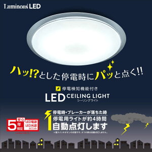 hEVV@LEDƖ V[OCg 8 F dm LuminousLED(~iX) np Rt@TKE-Y08DXD