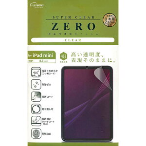 Gc~@tی십tB ZERO SUPER CLEAR \ʍdx4H NA for iPad mini 2021Nf 8.3inch@V-82485