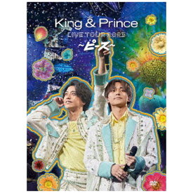 ユニバーサルミュージック　DVD King ＆ Prince/ King ＆ Prince LIVE TOUR 2023 〜ピース〜 初回限定盤