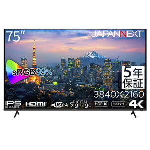 JAPANNEXT@(5Nۏ؃f) ^4Ktj^[ HDMI HDR sRGB99m75^ /4K(3840×2160) /Chn@JN-IPS7500UHDR-U-H5i͂̂݁j