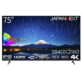 JAPANNEXT　大型4K液晶モニター R-U HDMI HDR sRGB99％［75型 /4K(3840×2160) /ワイド］　JN-IPS7500UHD（お届けのみ）