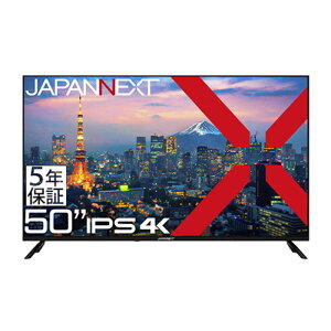 JAPANNEXT@(5Nۏ؃f) ^4Ktj^[ HDMI HDR rfI/͒[q IveBJ[q USBĐΉ TCl[W@JN-IPS50UHDR-U-H5i͂̂݁j