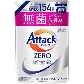 花王　アタック ゼロ つめかえ用 1540g