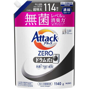 ԉ@A^bNZERO hp ߂p 1140g
