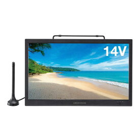 グリーンハウス　14型 バッテリー内蔵 ポータブルテレビ DVD内蔵　GH-PDTV14A-BK