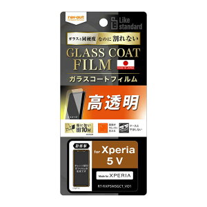 CAEg@Xperia 5 V tB 10H KXC @RTRXP5M5FTT12