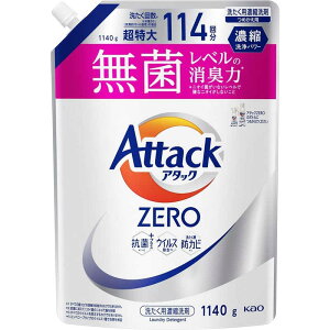 ԉ@A^bNZERO ߂p 1140g