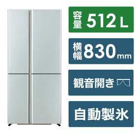 アクア　AQUA　冷蔵庫 4ドア 512L フレンチドア(観音開き) サテンシルバー　AQR-TZ51P-S（標準設置無料）