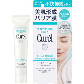 花王　キュレル 潤浸保湿 パウダーバーム 34g