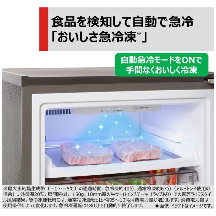 楽天市場】東芝 TOSHIBA 冷凍庫 1ドア 右開き 幅47.9cm 135L ダーク 