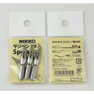 タチカワ　日光 サジクロームペン 3本入　N357C3