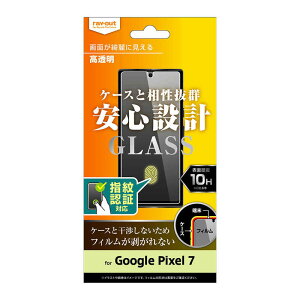 CAEg@Google Pixel 7a KXtB 10H  wFؑΉ@RT-GP7F/SCG