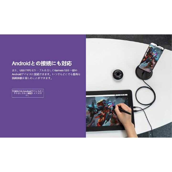 楽天市場】HUION Kamvas 13＋K20 ［13.3型］ スターリーブラック 