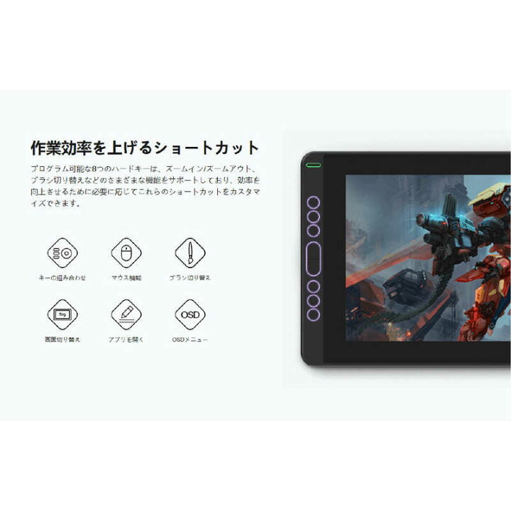 楽天市場】HUION Kamvas 13＋K20 ［13.3型］ スターリーブラック 