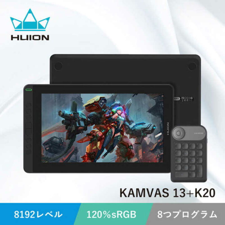 楽天市場】HUION Kamvas 13＋K20 ［13.3型］ スターリーブラック 