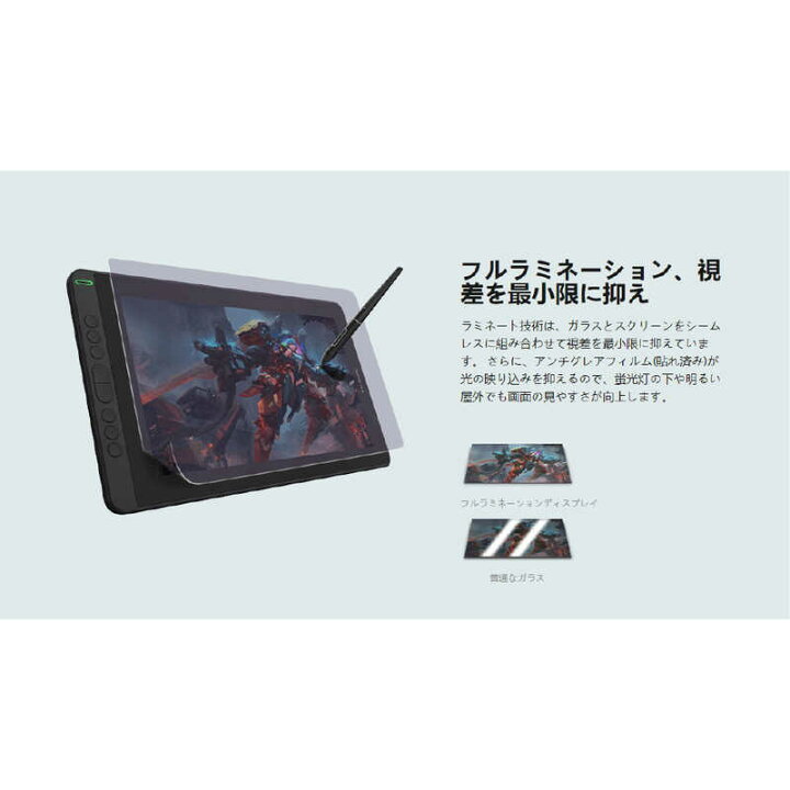 楽天市場】HUION Kamvas 13＋K20 ［13.3型］ スターリーブラック 