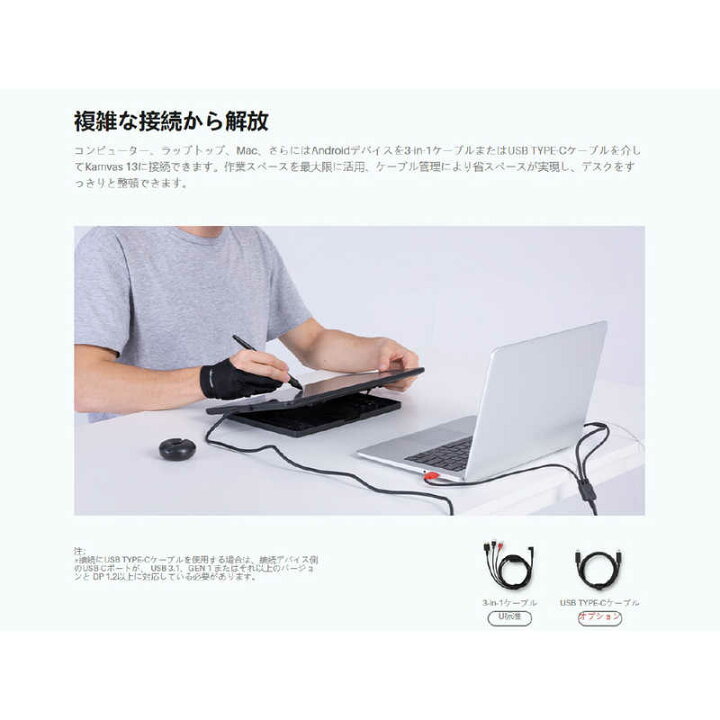 楽天市場】HUION Kamvas 13＋K20 ［13.3型］ スターリーブラック 