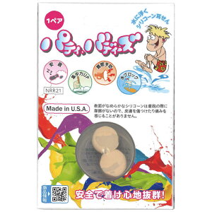 �G���g���[�W���p���@�p�e�B�E�o�f�B�[�Y(�x�[�W��) Putty Buddies�@JAPBFJBLST