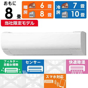 �i�W����t�H����j�����@HITACHI�@�G�A�R�� �����܂��� WBK�V���[�Y ������8���p �����R���p�N�g���f���@RAS-W25RBK-W �t�B���^�[�������|���@�\�t