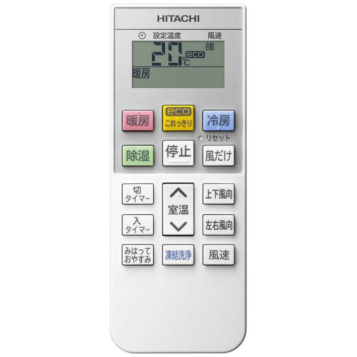HITACHI エアコン RAS-E22MBK