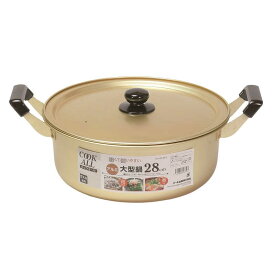 パール金属　クックオール アルミ大型鍋(ガス火専用) ［28cm］　HB-6612